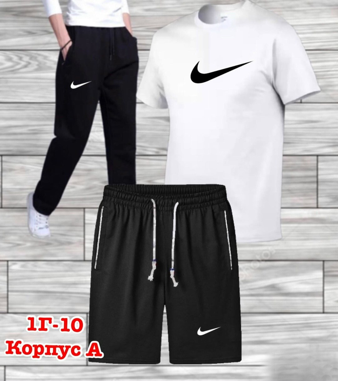 мужские спортивные костюмы,костюмы мужские,спортивные костюмы,костюм,костюм для мужчин