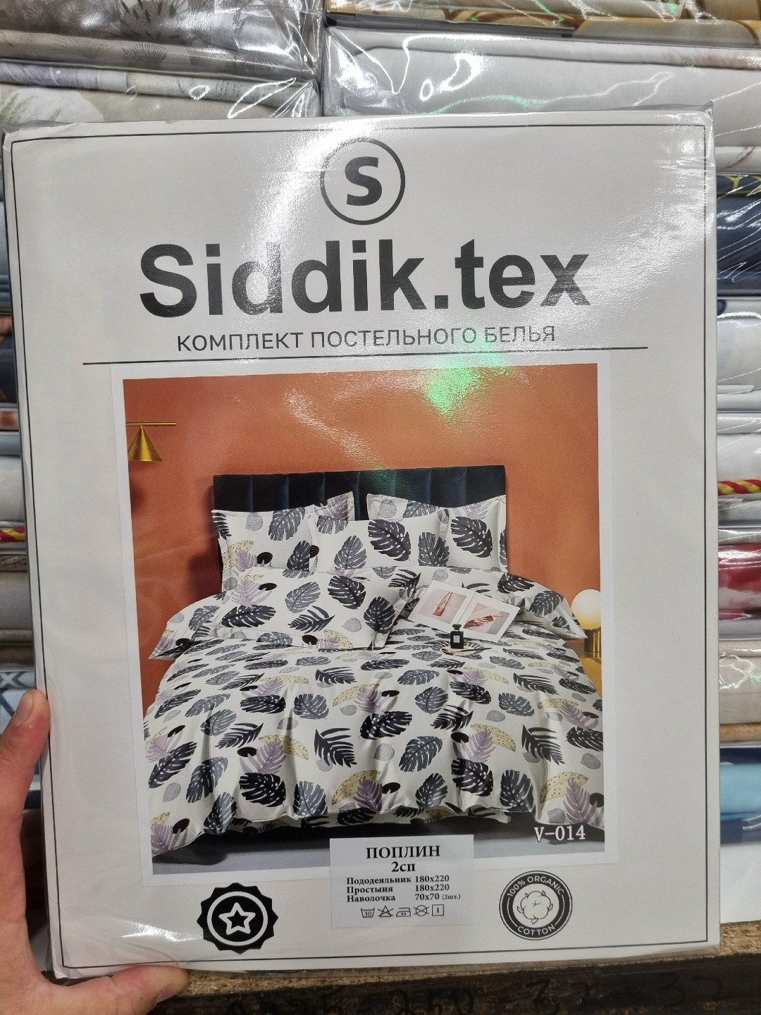 комплект постельного белья,комплект постельного белья mency,комплект постельного белья fuanna,евро комплект постельного белья,постельное белье