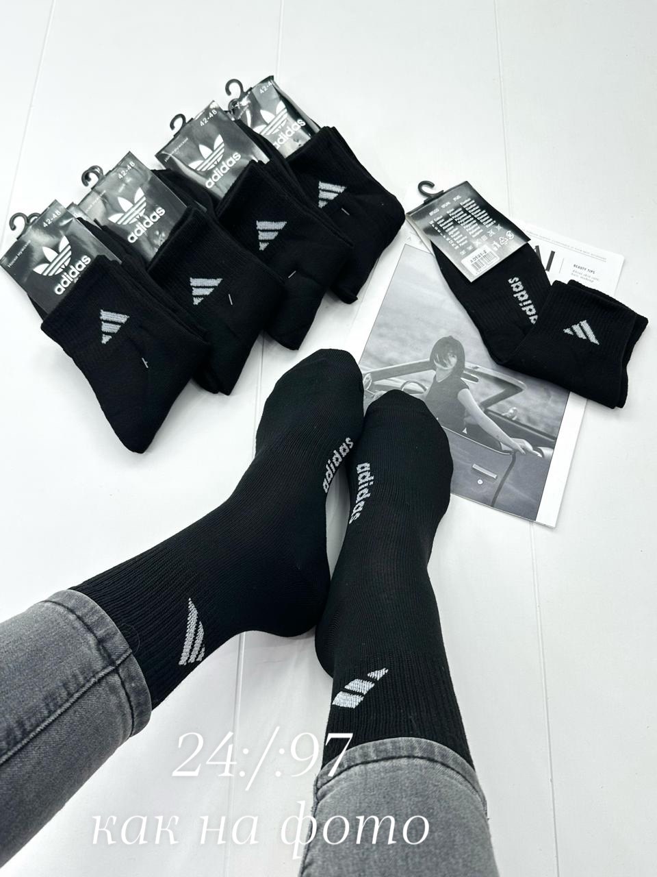 мужские носки,носки мужские 10 пар,комплект носки мужские,носки мужские спортивные,носки мужские adidas