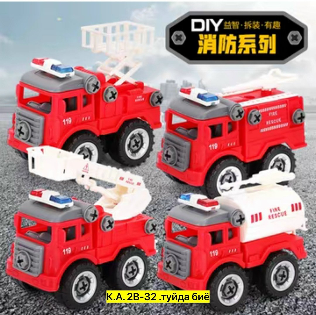 набор машинок пожарная,конструктор пожарная машина,машинка пожарная,игрушечный набор машинок,набор машинок конструктор
