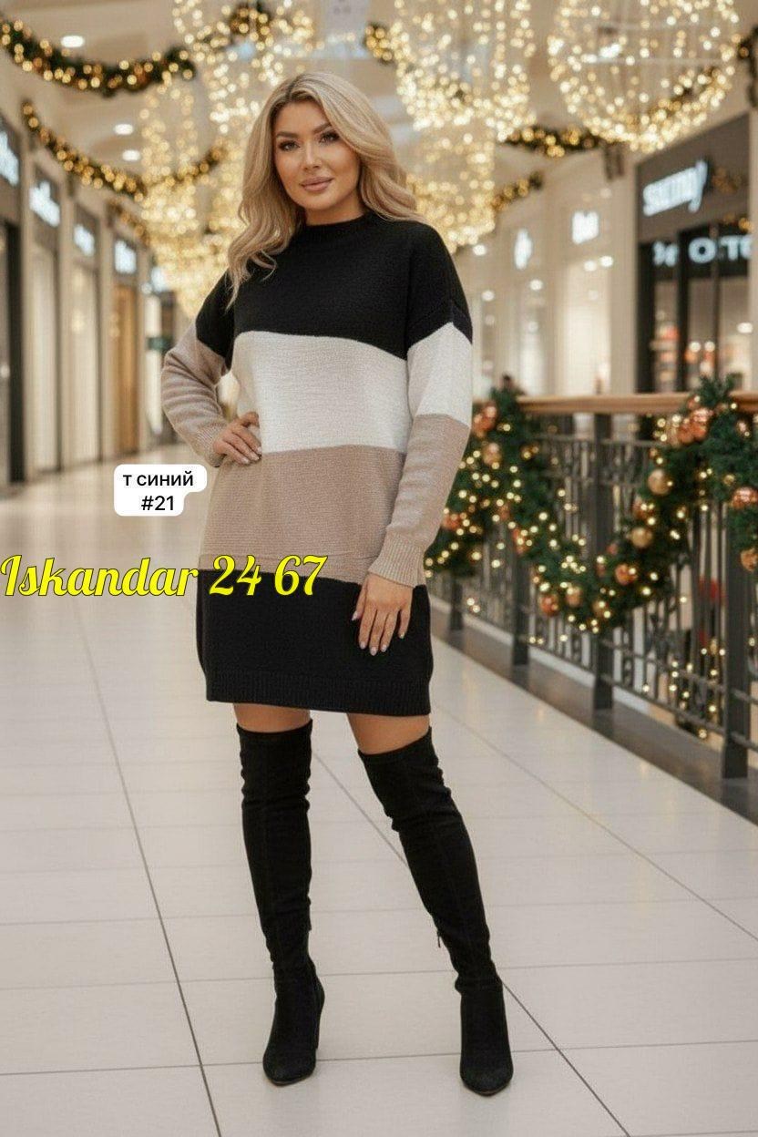 вязаное платье свитер,свитер платье,свитера женские,женская кофта,трикотажное платье