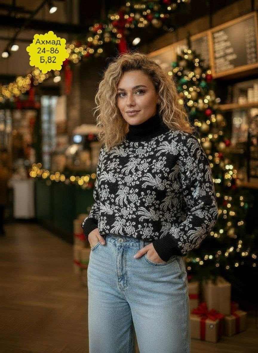 свитер вязаный с горлом новогодний с оленями gh fashion,свитер вязаный новогодний с оленями gh fashion,свитер вязаный с горлом новогодний с оленями tsy store,свитер женский новогодний с оленями шерстя