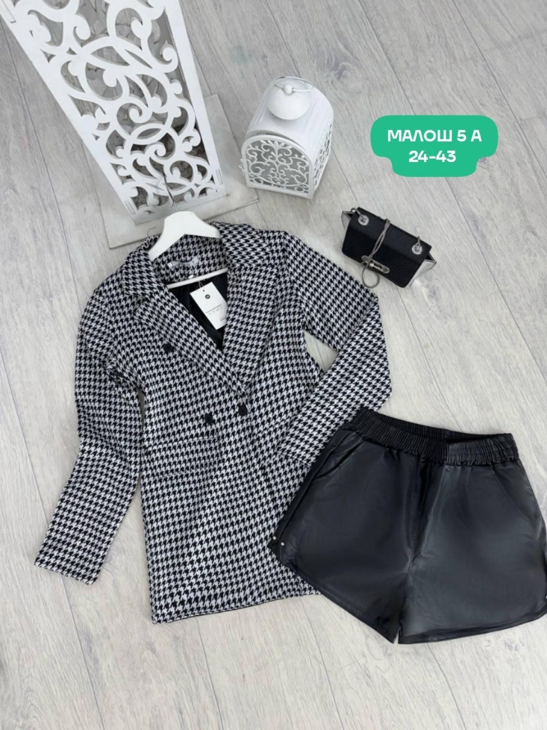 жакет пиджак твидовый,женские пиджаки,костюм пиджак,пиджак оверсайз блейзер жакет as&ta 148826523,пиджак и жакет