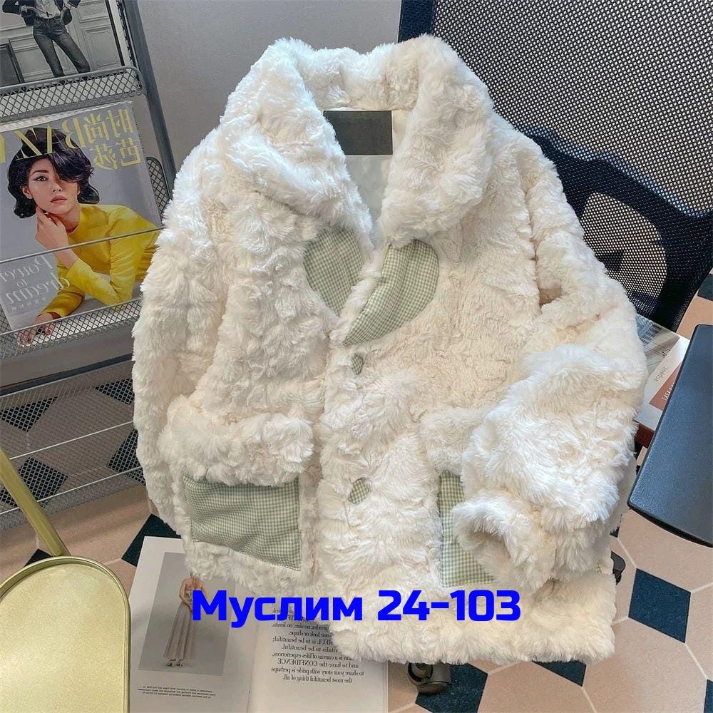 плюшевое пальто,куртка из искусственного меха,женская шуба,меховая куртка,женская куртка из искусственной овечьей шерсти