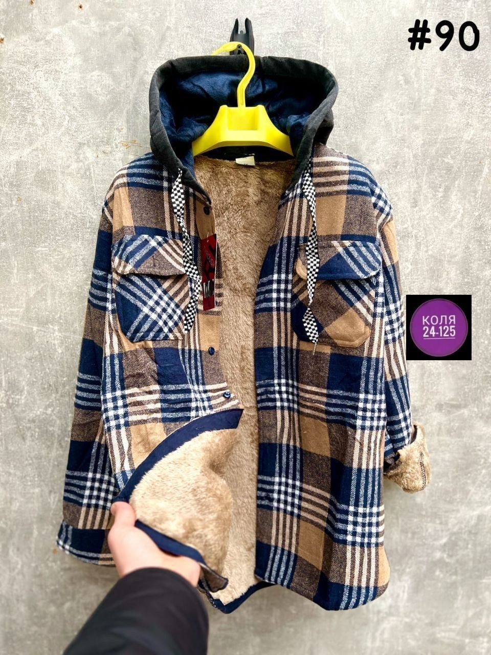 рубашка теплая в клетку с капюшоном,рубашка теплая,рубашка с капюшоном,рубашка в клетку с капюшоном,рубашка с капюшоном теплая