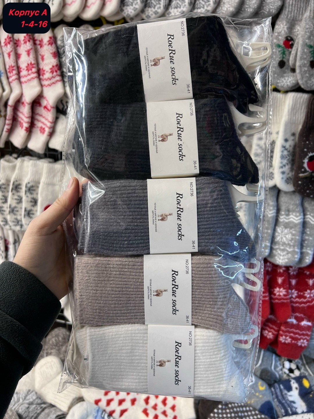 носки женские,носки мужские,носки женские 10 пар,носки женские фирма ,,туркан,,,комплект носки мужские