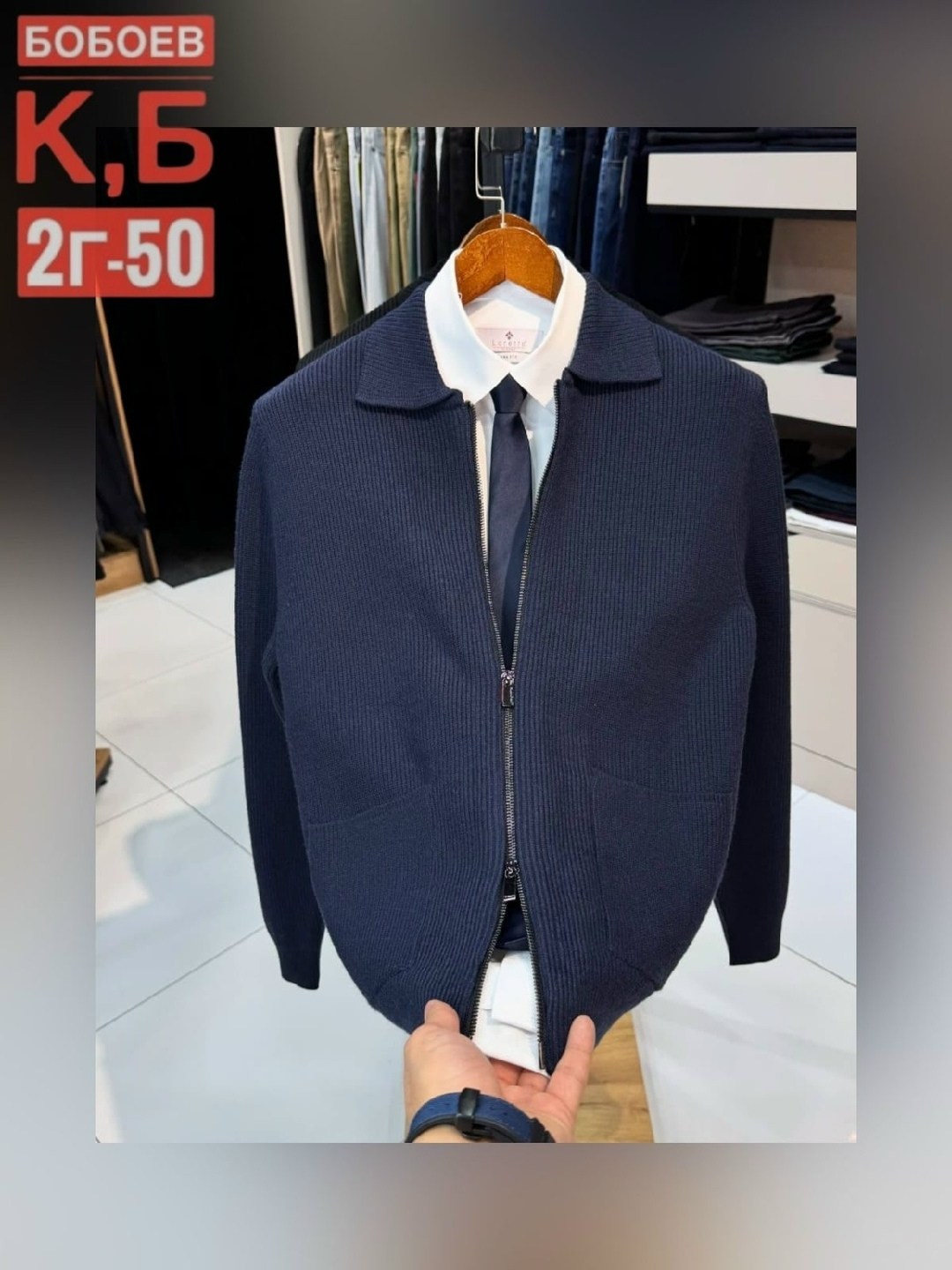 кардиган мужской,мужской вязаный кардиган,кардиган для мужчин,кардиган,мужской свитер