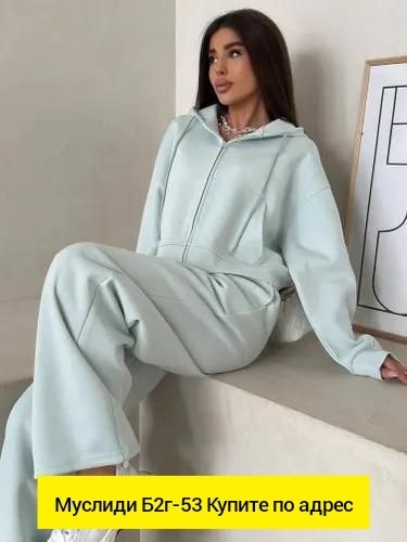 костюм толстовка и брюки,женский костюм темно-серый,женский костюм,костюм 2860 толстовка и брюки,костюм спортивный