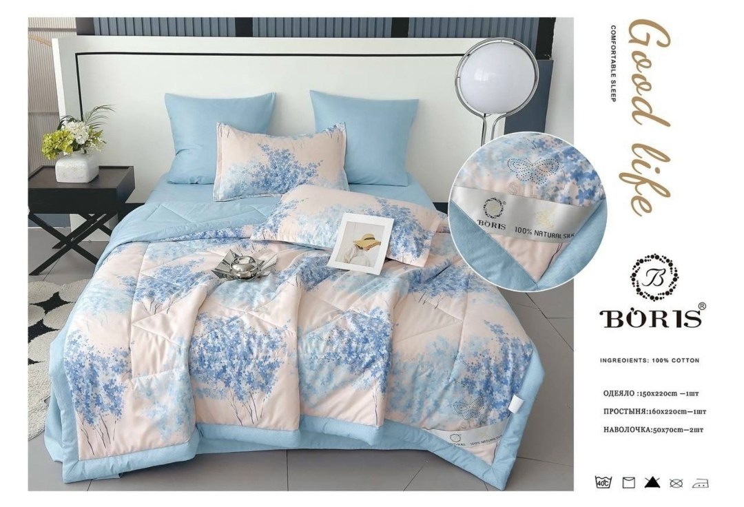 комплект постельного белья с готовым одеялом boris,комплект постельного белья с одеялом boris,комплект постельного белья с одеялом boris евро,комплект постельного белья с одеялом boris сатин,комплект