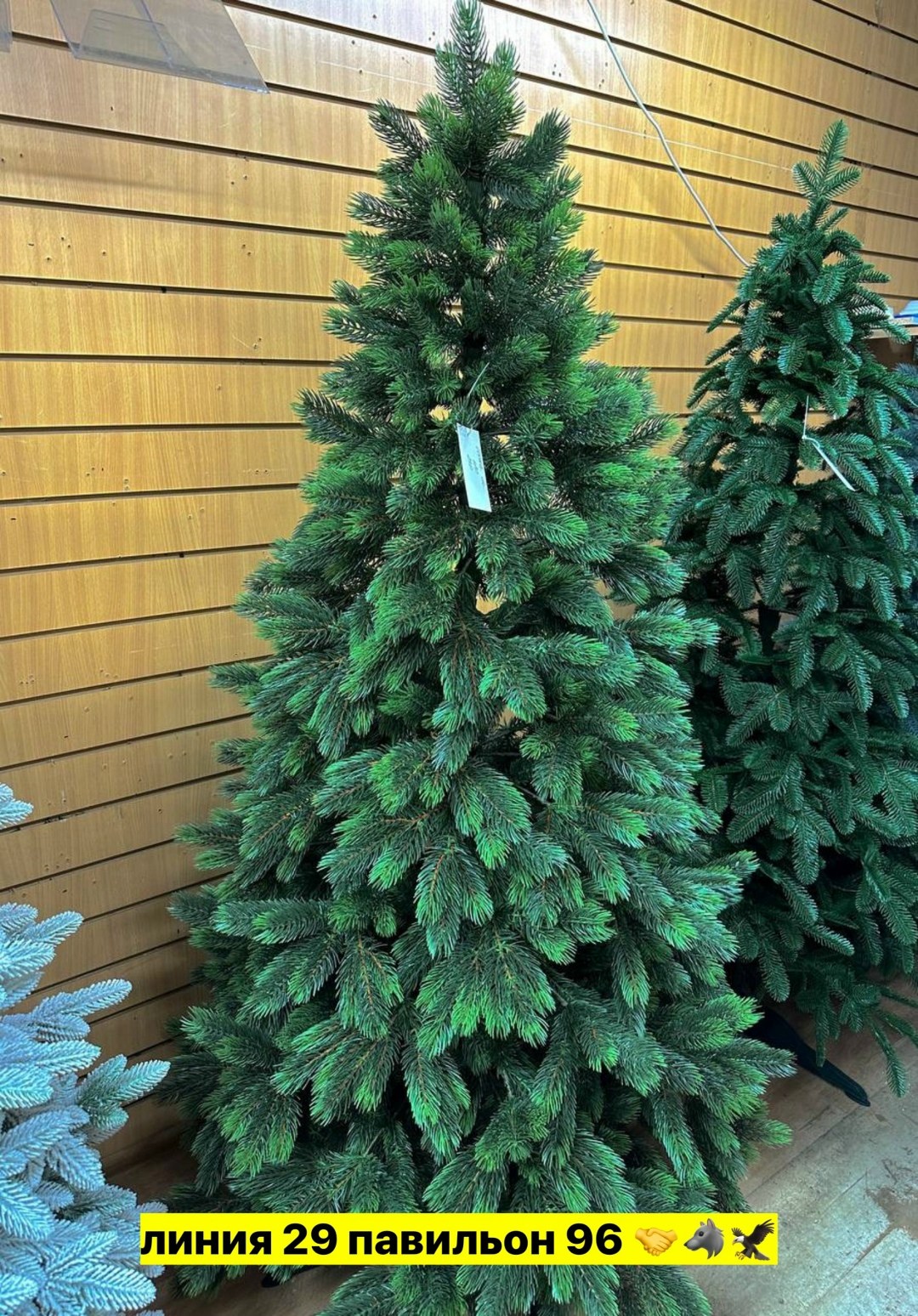 ель литая,ель карпатская смерека,ель искусственная,елка искусственная,елка смерека голубая премиум
