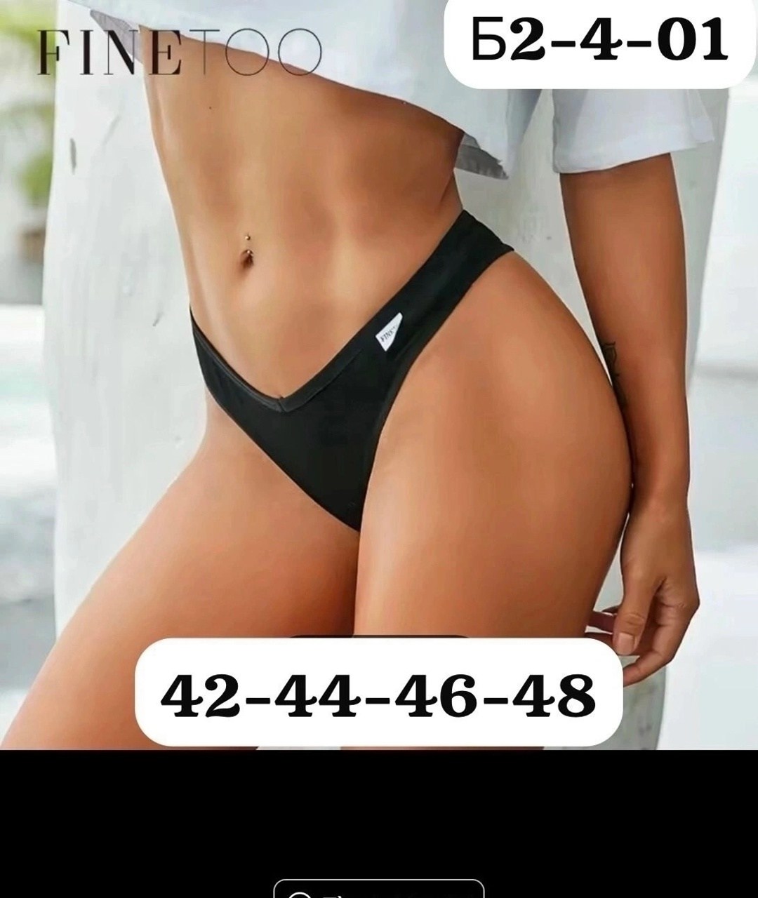 женские стринги с низкой посадкой,cтринги женские,стринги полоски,нижнее белье женское в рубчик,женские стринги finetoo