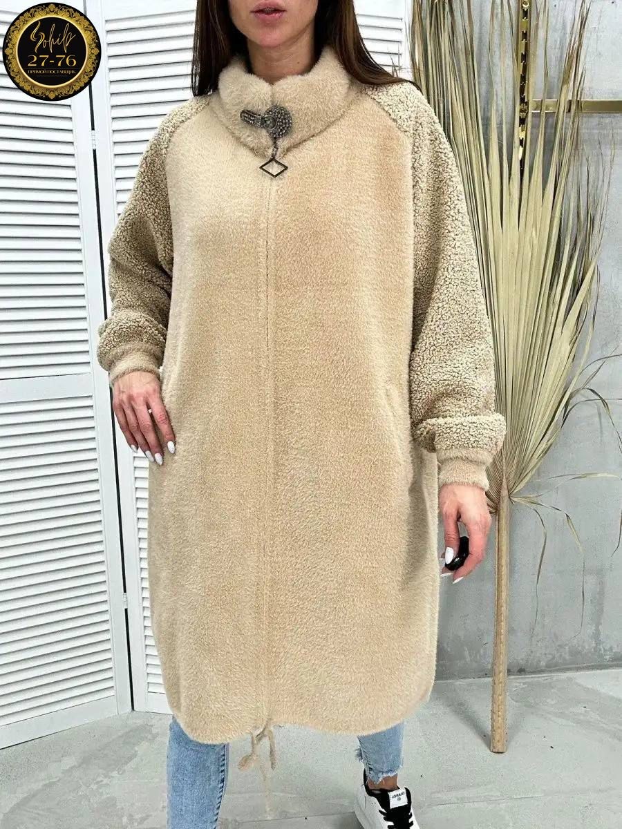 полупальто альпака, альпака,кардиган альпака,пальто женские,стильное пальто