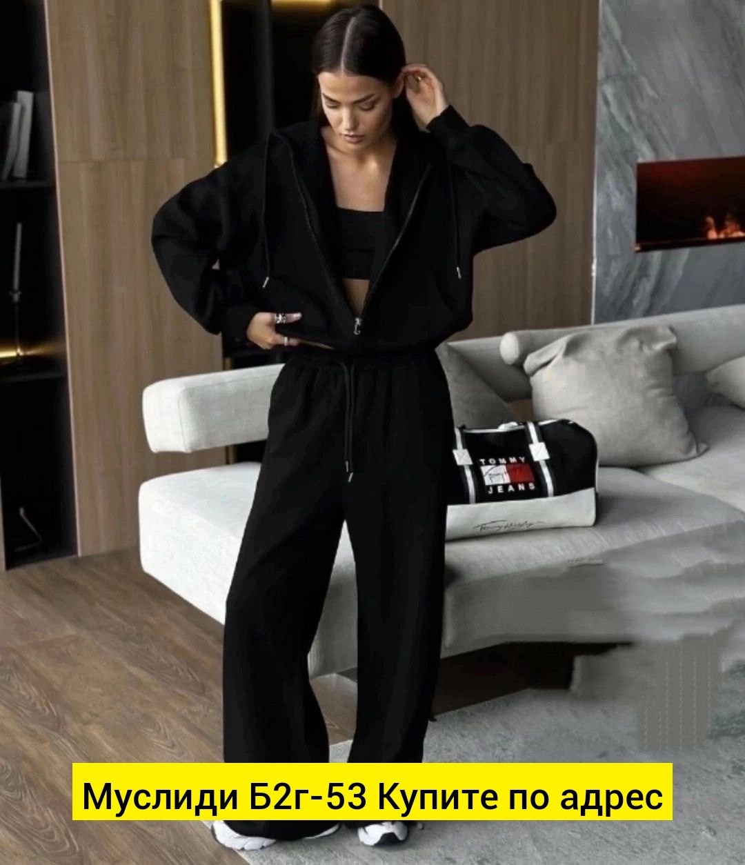 костюм толстовка и брюки,женский костюм темно-серый,женский костюм,костюм 2860 толстовка и брюки,костюм спортивный