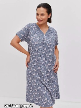 Домашняя одежда