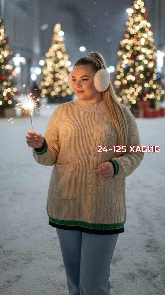 кофта женская,свитер кофта,свитера женские,костюм женский,свитер женский кофта
