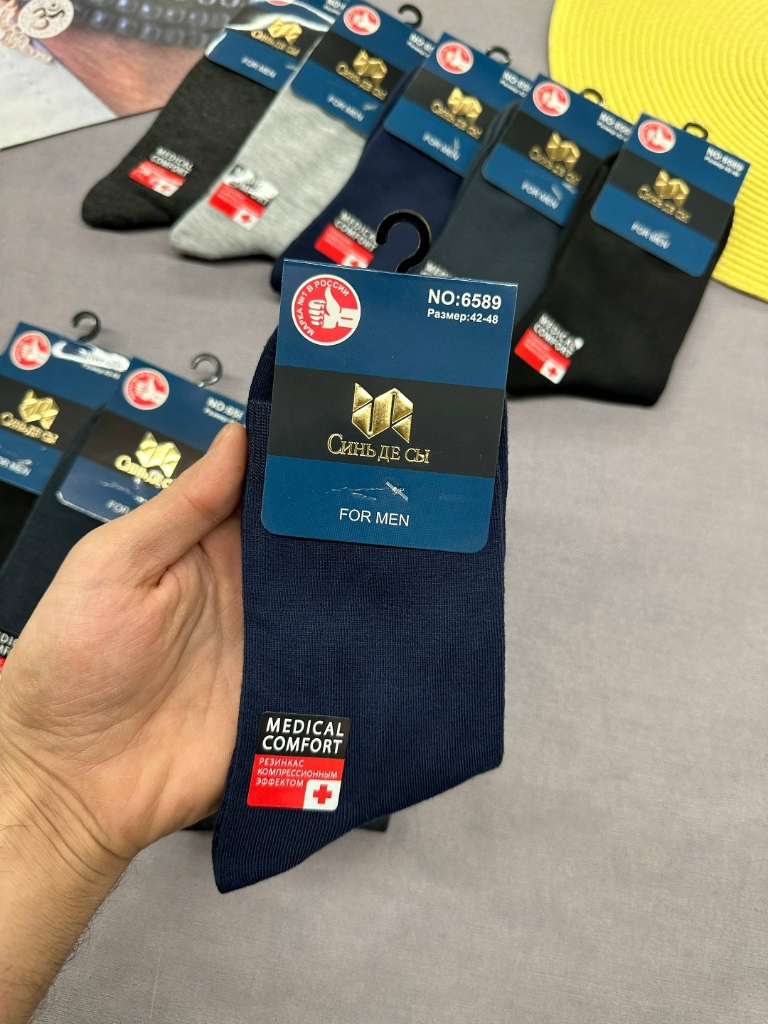 мужские носки,носки мужские 10 пар,носки мужские классические,носки мужские средние,носки мужские махровые