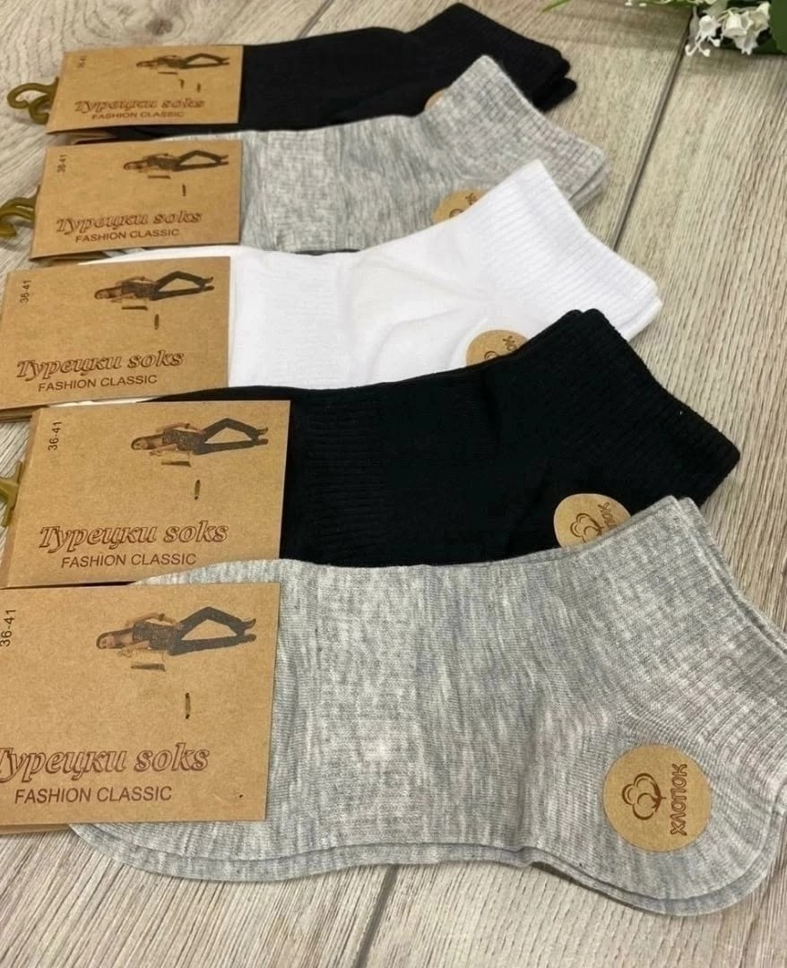 носки turkan женские 10 пар,носки мужское,носки короткие набор 10 пар туркан,женские носки,носки комплект
