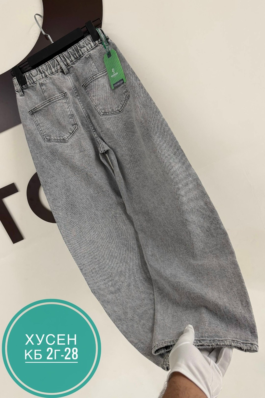 джинсы женские,джинсы брюки,джинсы,джинсы широкие,стильные джинсы