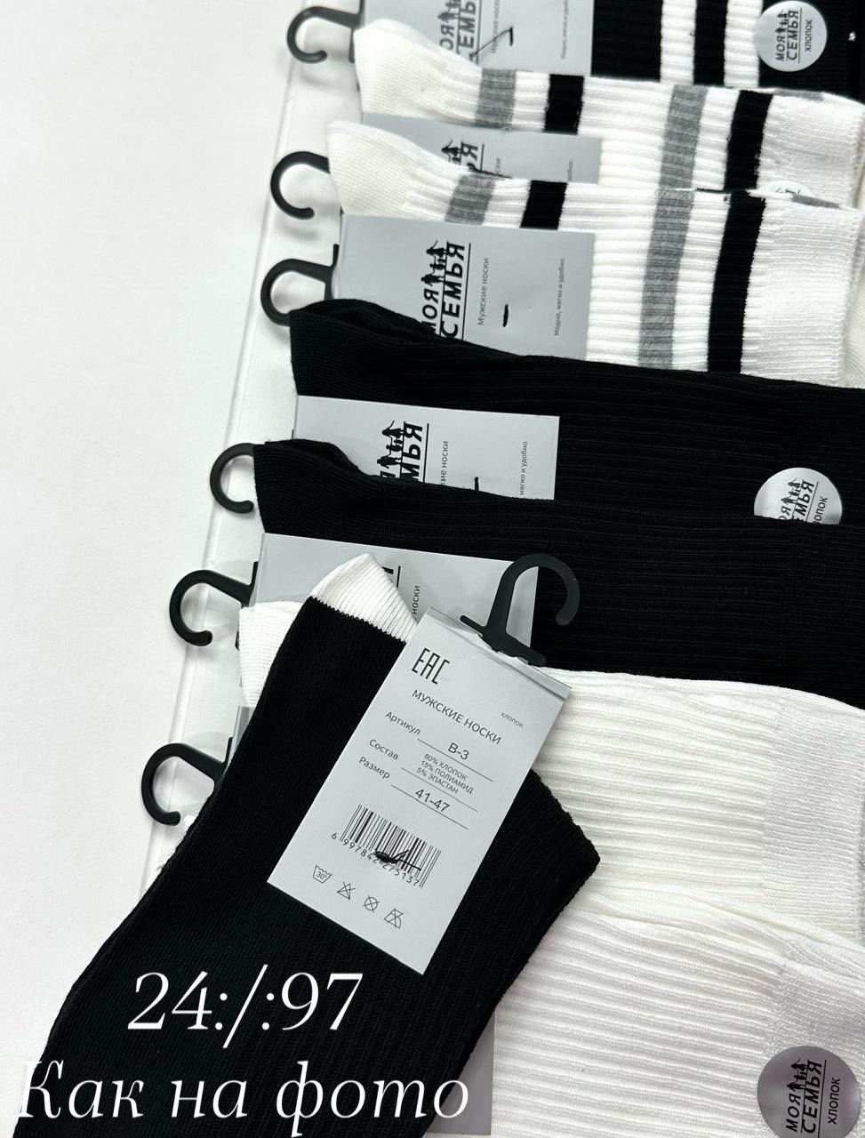 носки женские 10 пар,комплект носки женские,носки хлопковые женские,женские носки,носки 5 пар