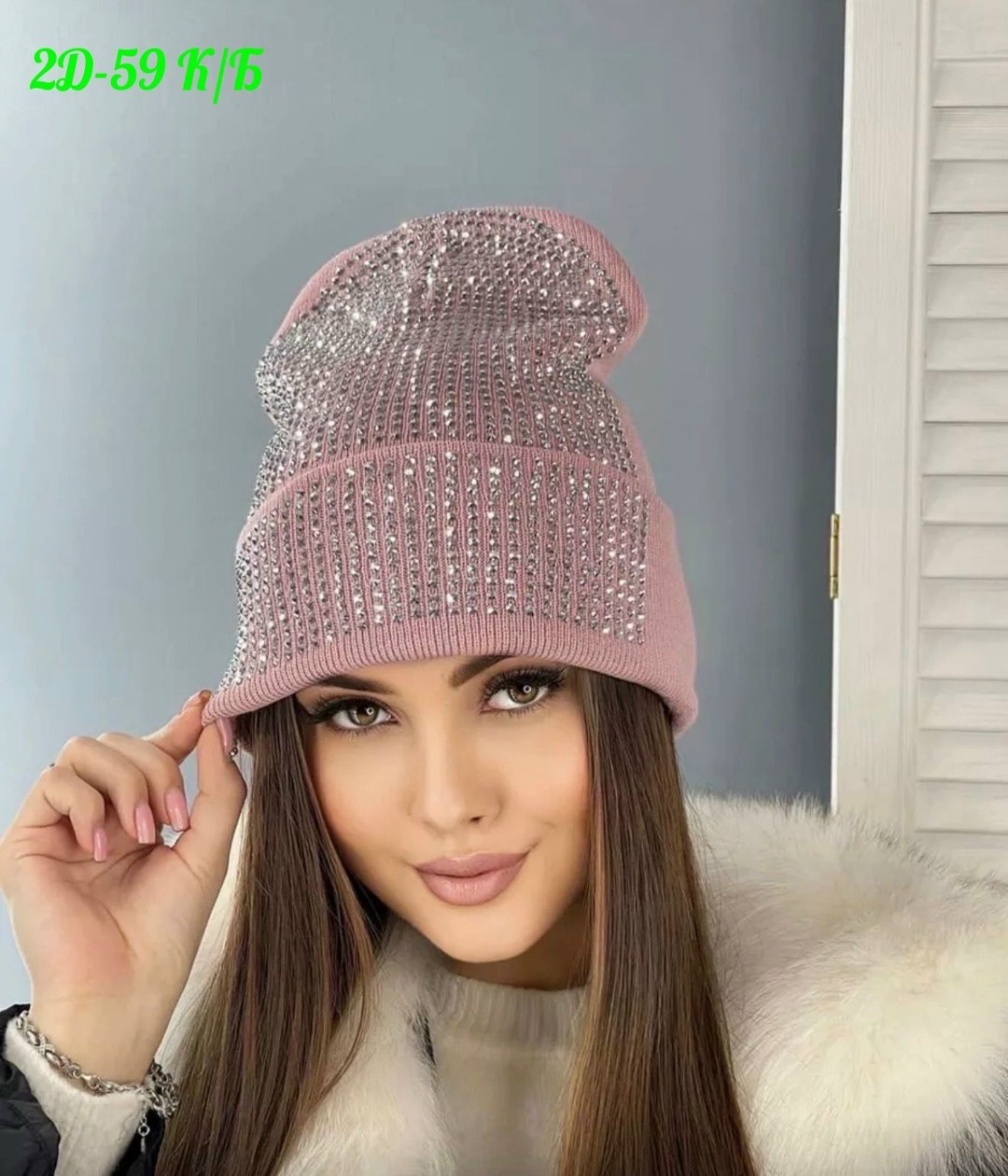 шапка бини,шапка для женщин,шапка двухслойная со стразами,шапка со стразами,модная шапка