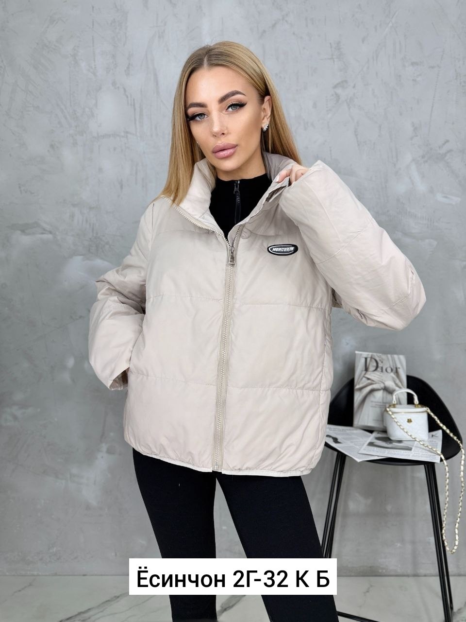 куртка женская,женская демисезонная куртка,куртка,демисезонная куртка,модная куртка