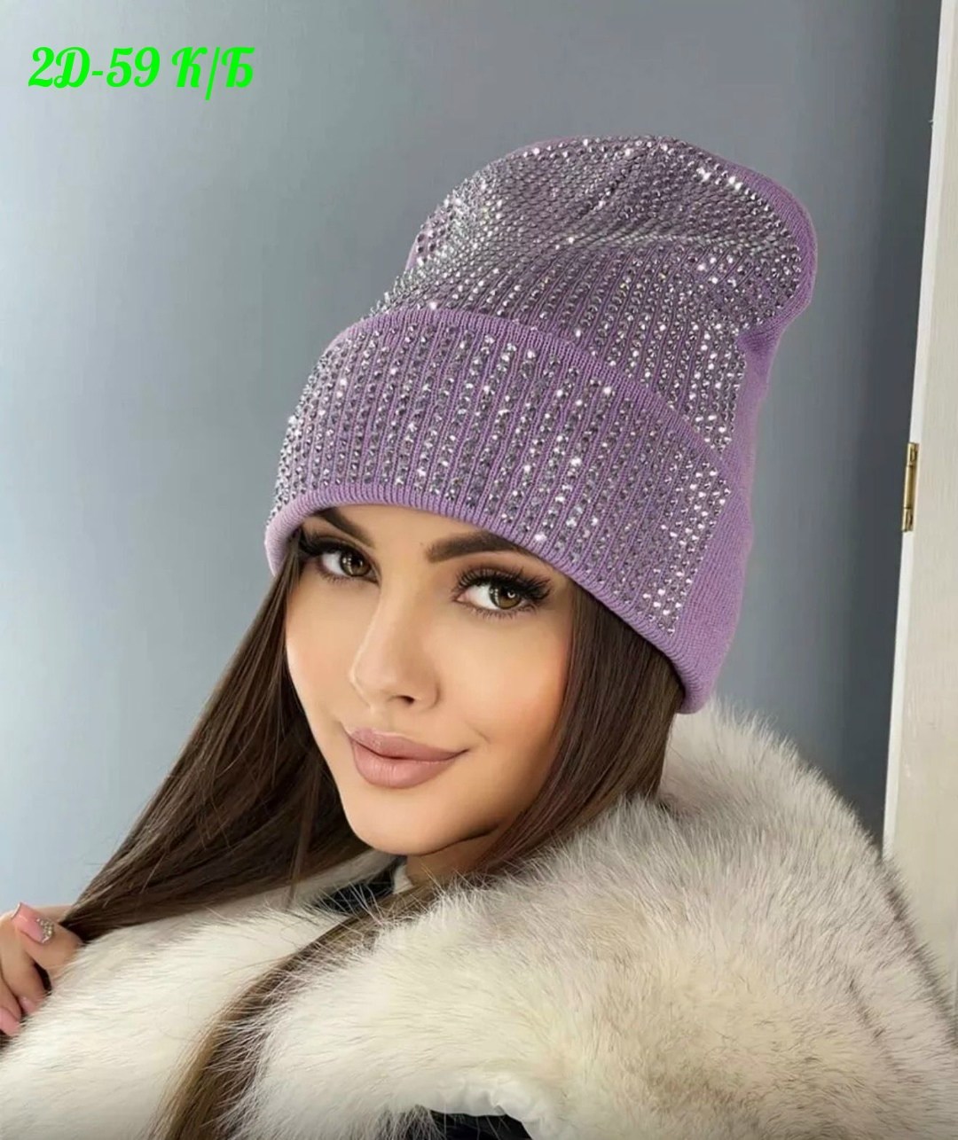 шапка бини,шапка для женщин,шапка двухслойная со стразами,шапка со стразами,модная шапка