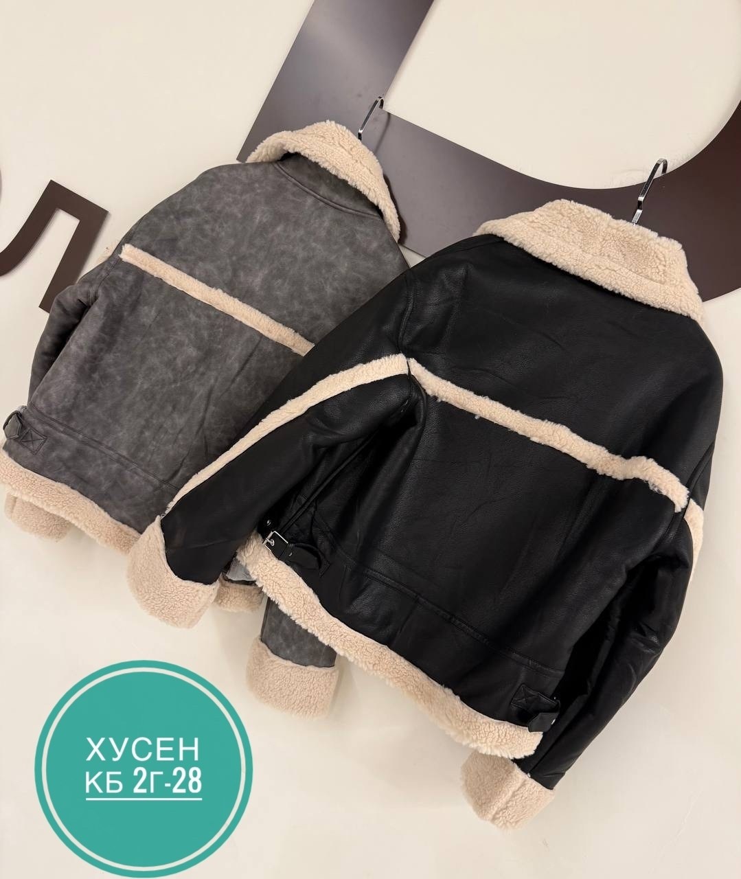 дубленка "авиатор",дублёнка,дублёнка женская,стильная дубленка,куртка кожаная