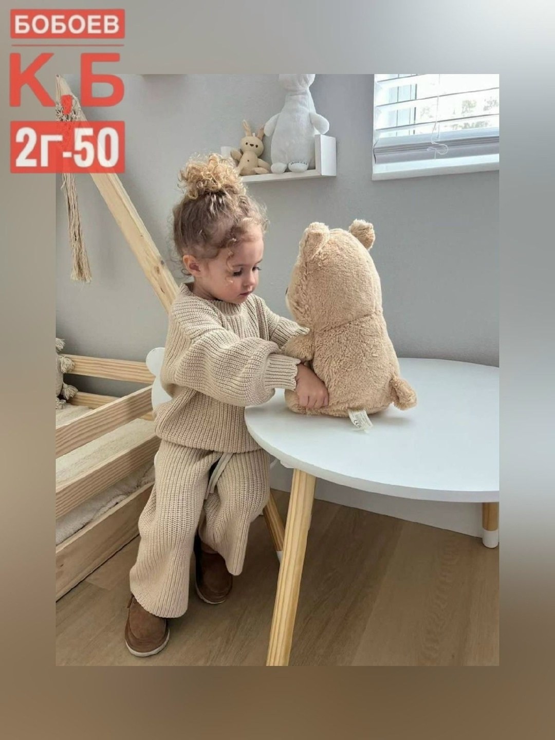 детский вязаный костюм,вязаные костюмы,трикотажные костюмы,детский джемпер,вязаный комбинезон