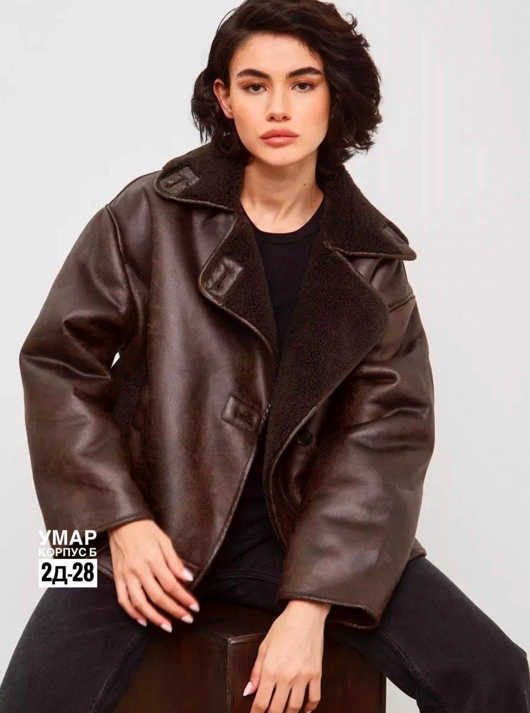 дубленка авиатор удлиненная зимняя zhukova lux,дубленка авиатор зимняя оверсайз zhukova lux,дубленка авиатор зимняя оверсайз zhu,дубленка zhukova lux,дубленка женская