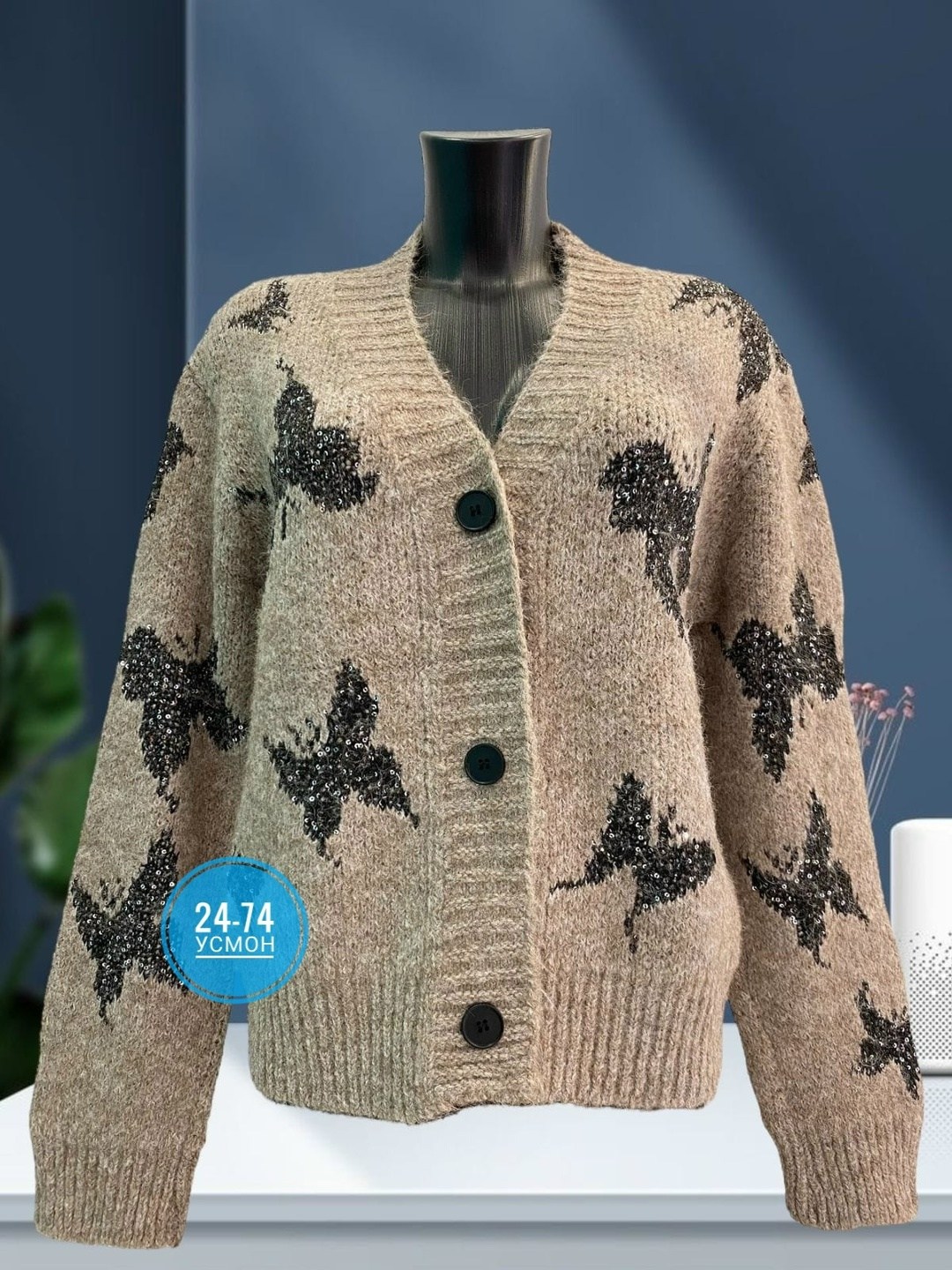 кардиган кофта,кардиган женский,вязаные кардиганы,кардиган стразы,кардиган