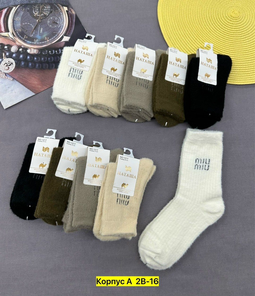 носки женские 10 пар разного цвета,носки женские 10 пар,носки женские 10пар разного цвета,женские носки,носки мужские