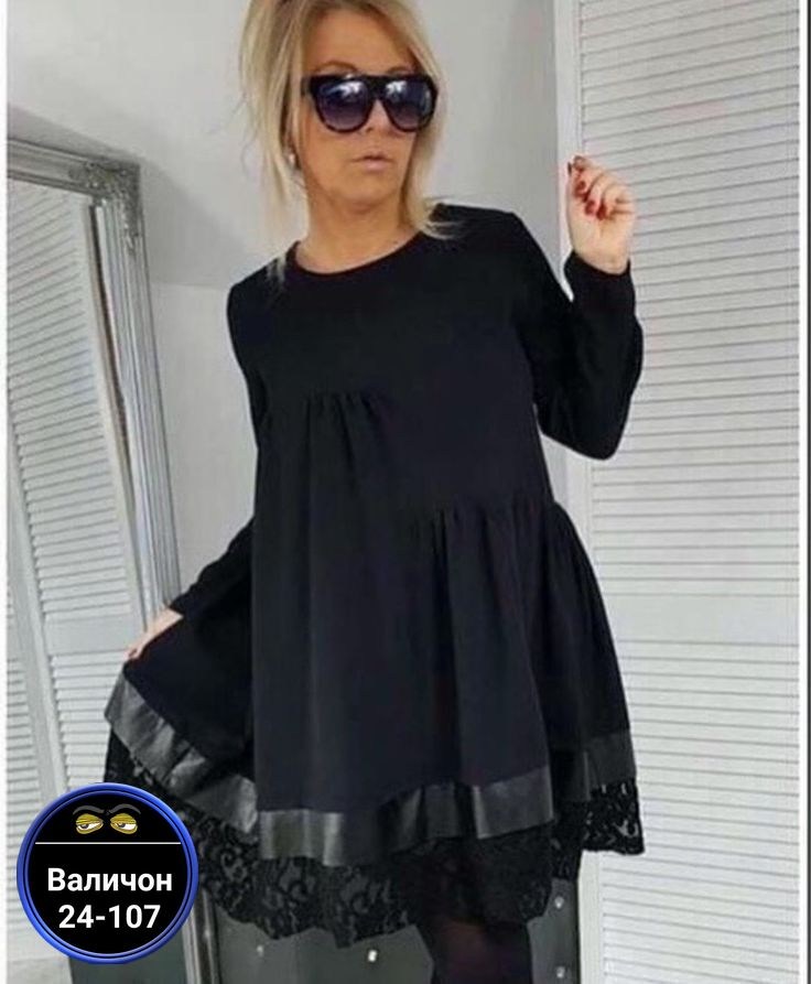 платье с кружевами,платье,женское платье,нарядное платье,платье комбинированное