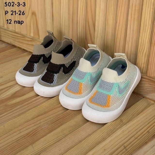 ,детские кроссовки, для малышей,детская ,спортивная