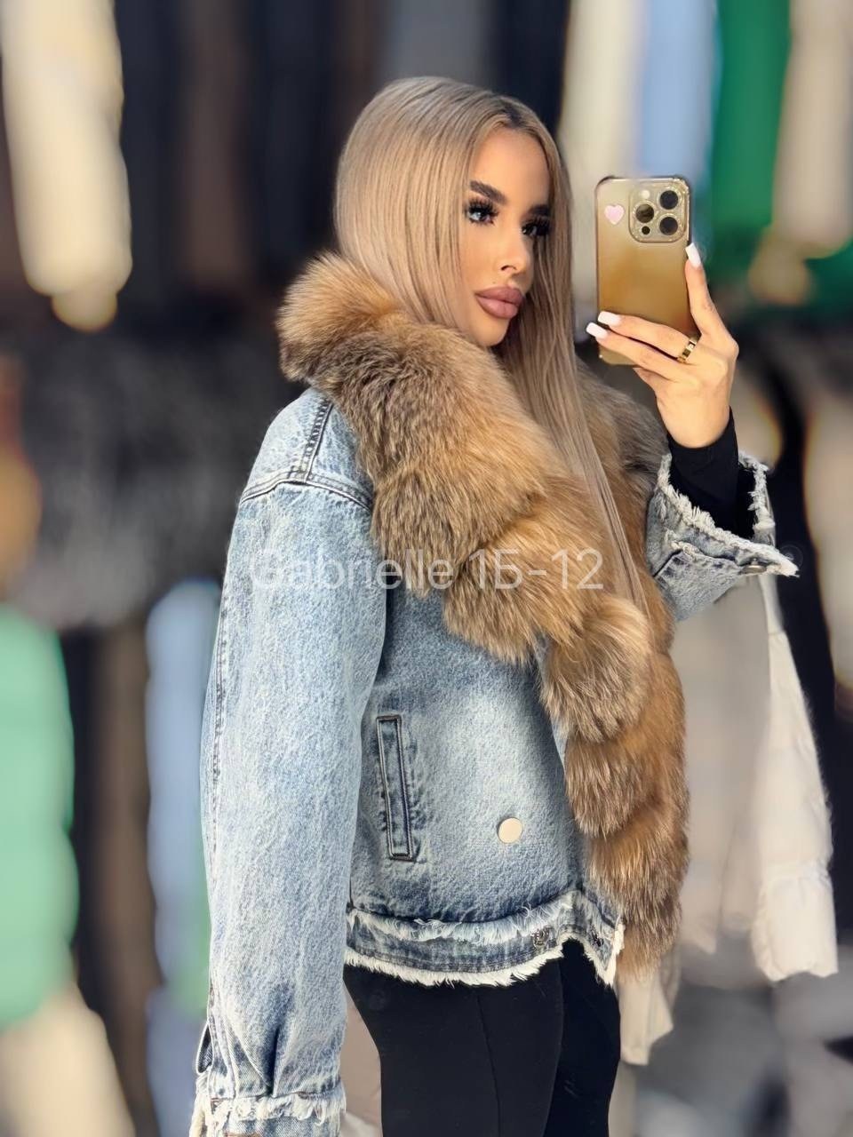джинсовка с мехом,джинсовка с мехом куницей,джинсовая куртка с мехом,джинсовая куртка женская с мехом,джинсовка с мехом женская