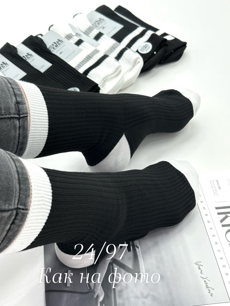 носки женские 10 пар,комплект носки женские,носки хлопковые женские,женские носки,носки 5 пар
