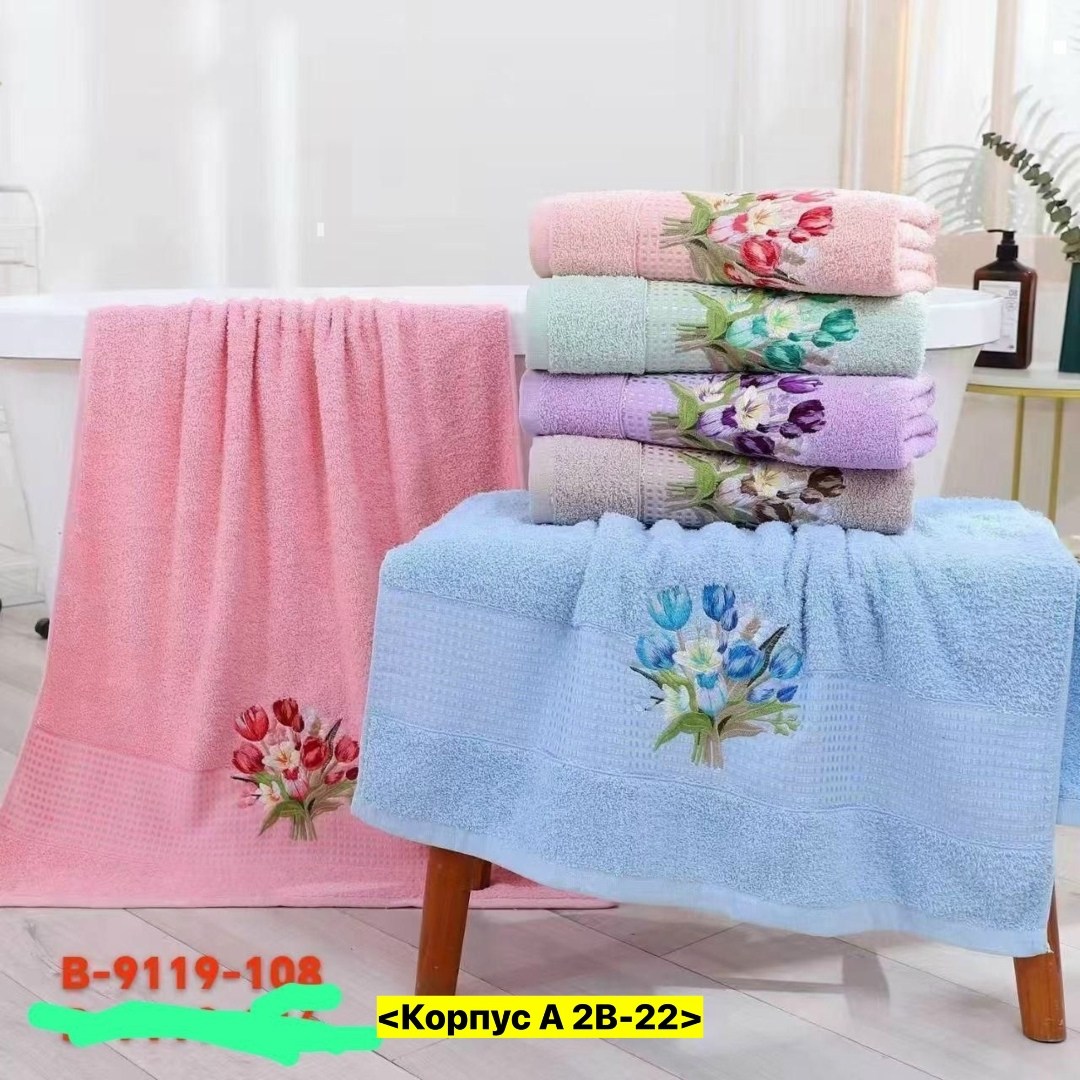 полотенца махровая,полотенца оптом,набор полотенец,полотенца ,полотенца полотенца