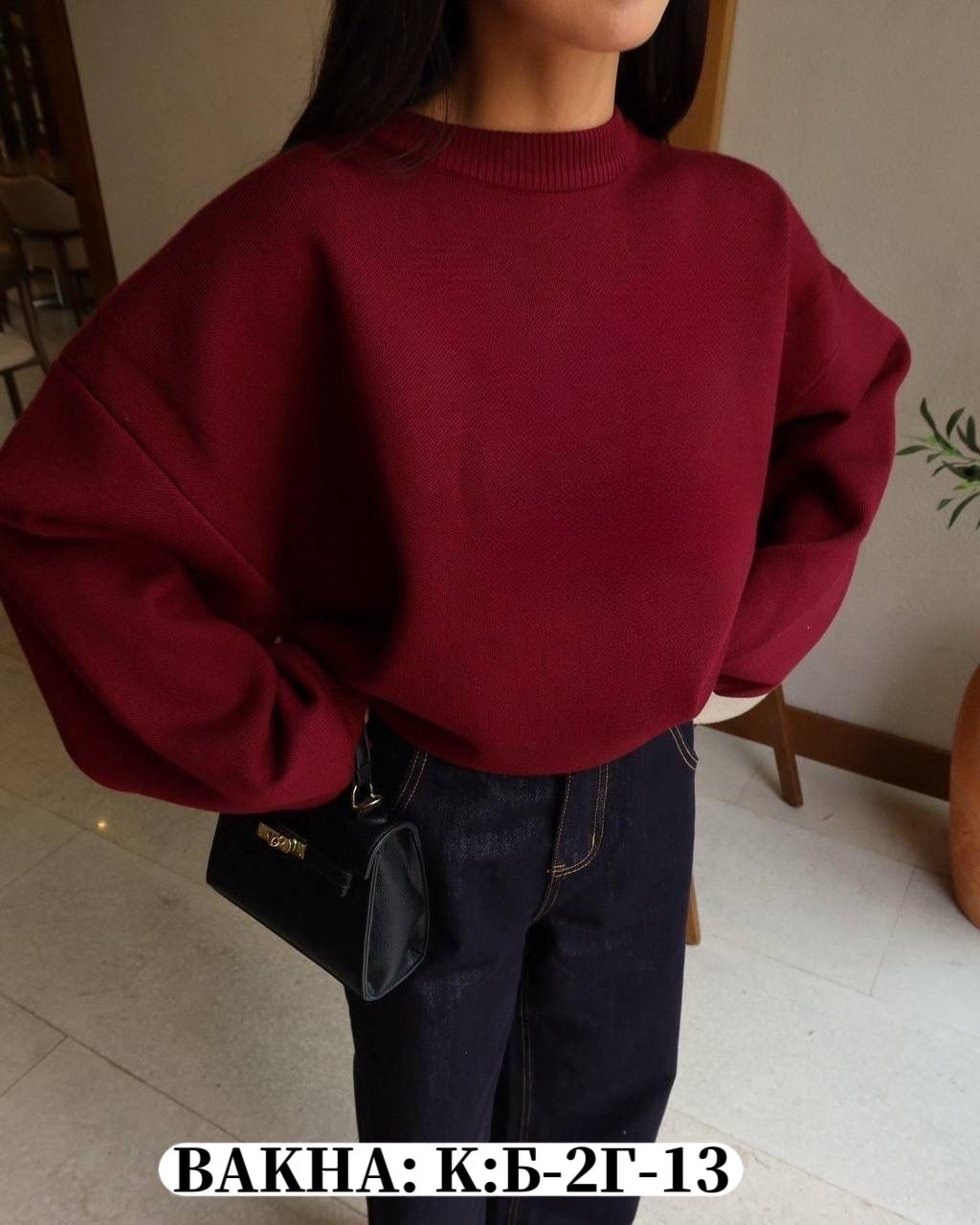 свитер оверсайз теплый bonu collection,свитер женский оверсайз,женская кофта,джемпер оверсайз,свитер женский вязаный укороченный оверсайз marimod