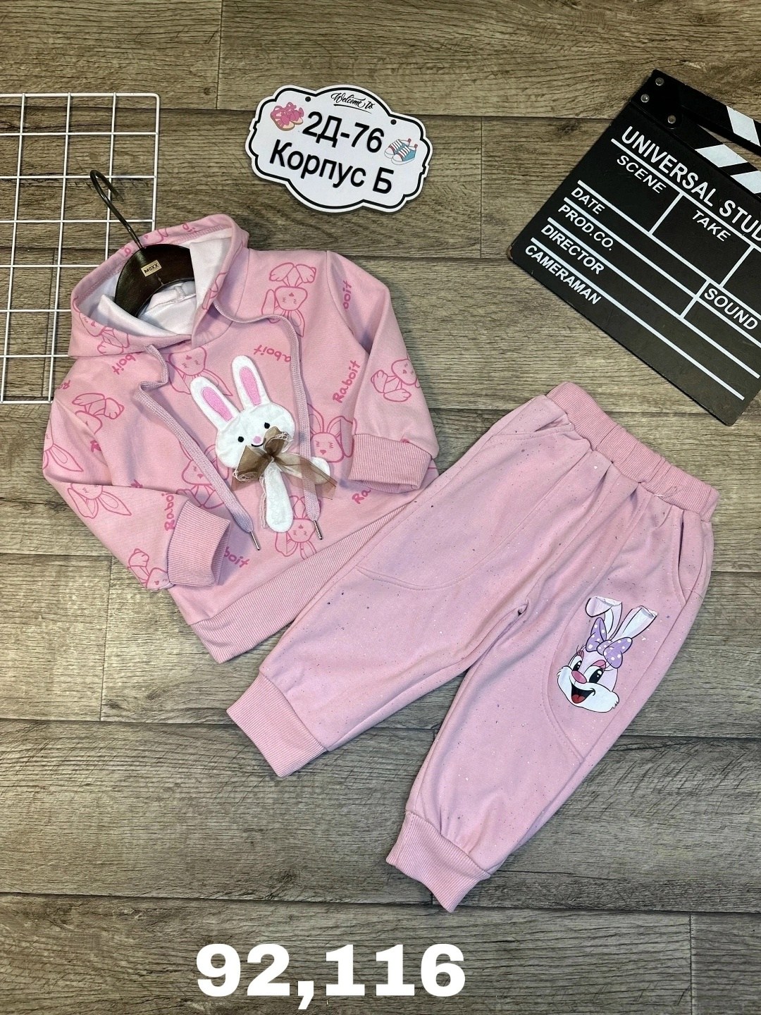 детский костюм,детские костюмы,костюм для девочек,костюм спортивный для девочек,костюм спортивный для девочек костюм