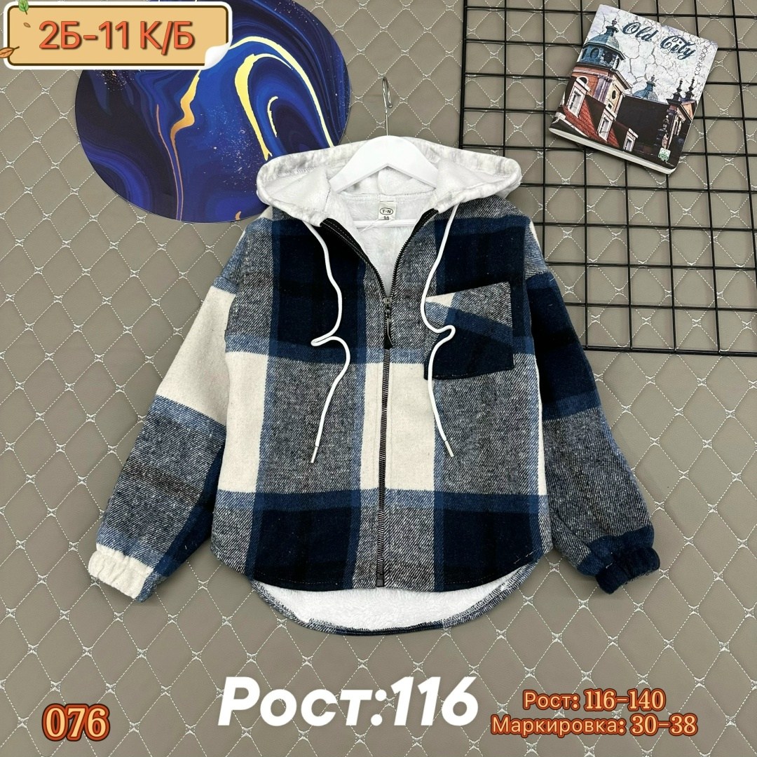 рубашка теплая,детская рубашка,рубашка с капюшоном,теплая рубашка в клетку с капюшоном,рубашка в клетку с капюшоном