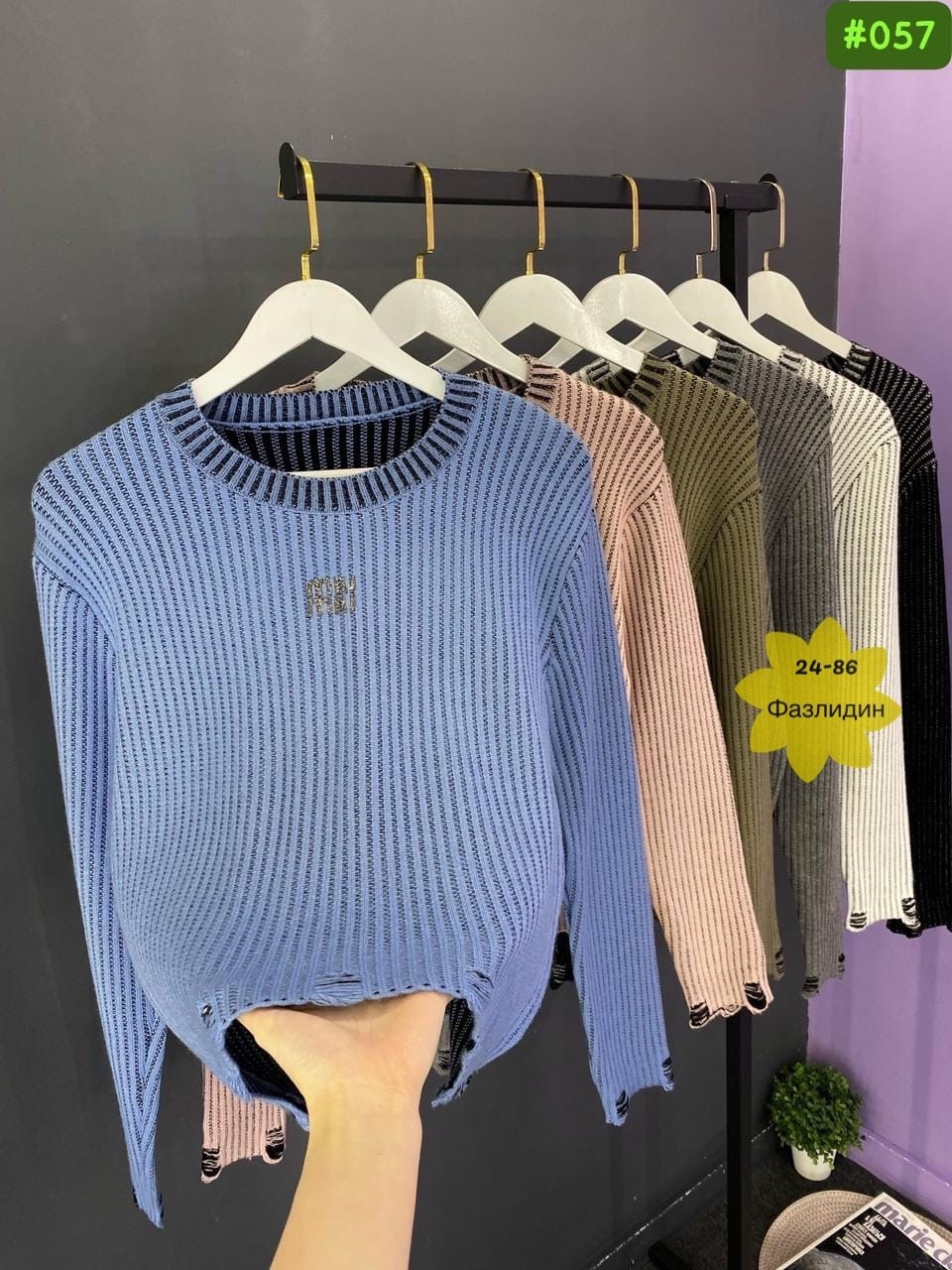 кофта женская,свитер джемпер,кофта лапша,кардиган кофта,кофта свитер