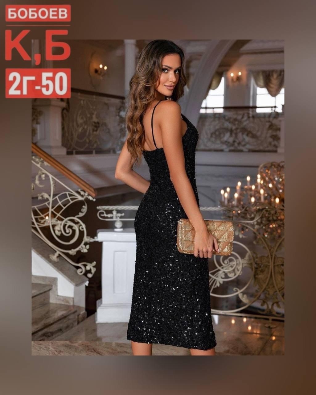 новогоднее платье с пайетками,вечернее платье с пайетками праздничное,вечернее платье с пайетками,платья с пайетками,платье женское вечернее праздничное с пайетками