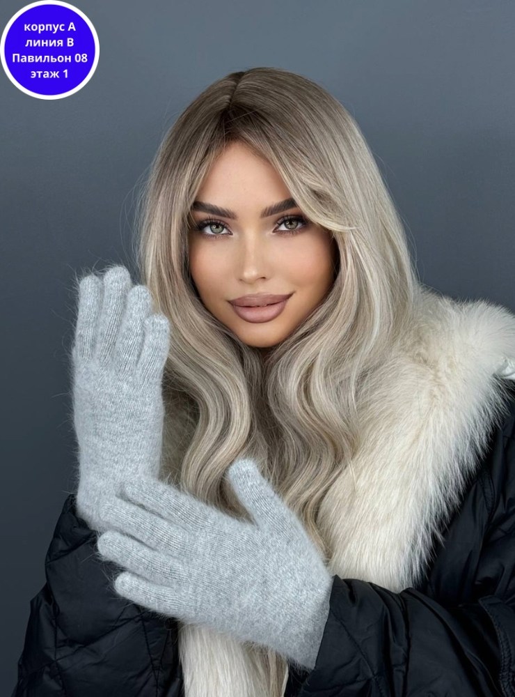 перчатки женские кашемировые,перчатки зимние,шерстяные перчатки,женские перчатки,перчатка