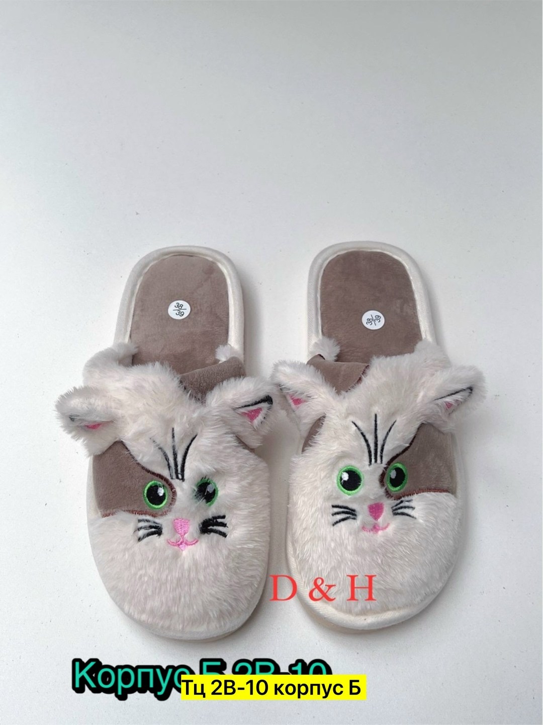 домашние тапочки,женские тапочки для дома,женские домашние тапочки,тапочка женские домашние,тапочки женские