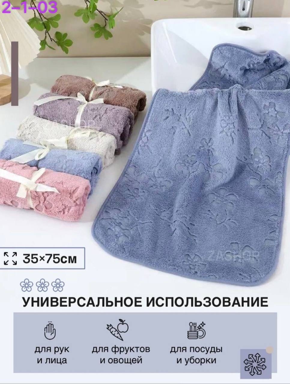 полотенца кухонные из микрофибра подарочный набор,полотенца кухонные набор 5 шт,полотенца кухонные набор подарочный,полотенца для кухни,полотенце махровое банное набор 6 шт