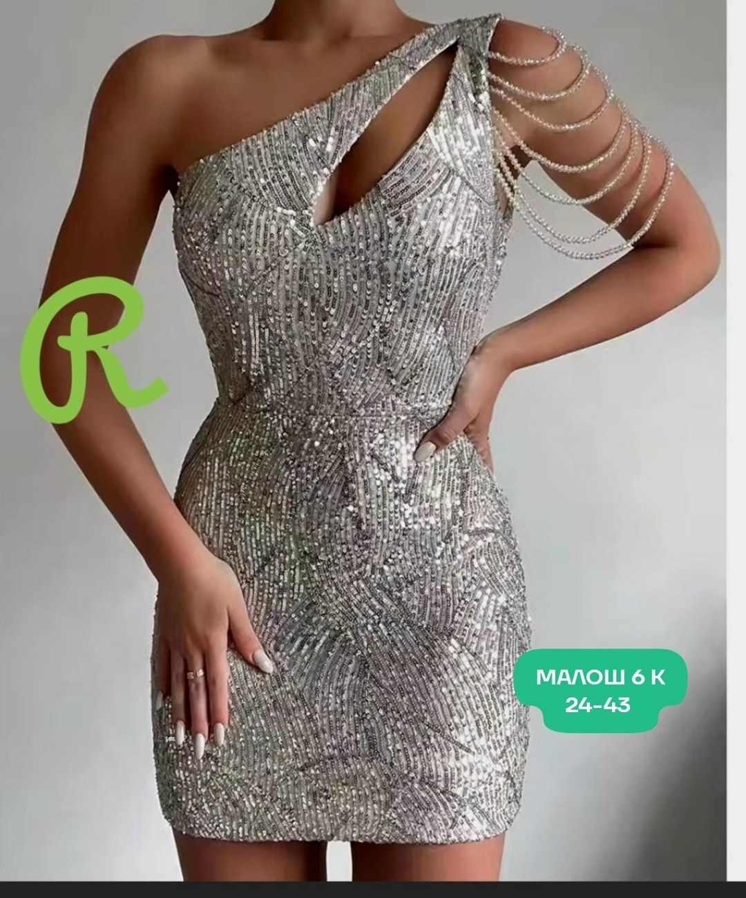 платье вечернее с пайетками,блестящее платье,платье женское с пайетками вечернее,платье с блестками,платье черное с пайетками olx