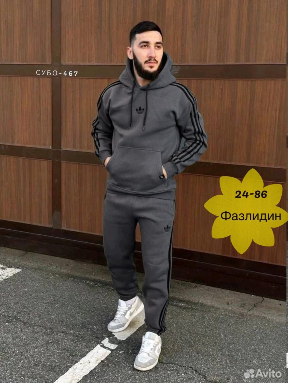 костюм спортивный мужской теплый на флисе,спортивный костюм adidas утепленный,спортивный костюм,костюм спортивный мужской,мужской спортивный костюм на флисе