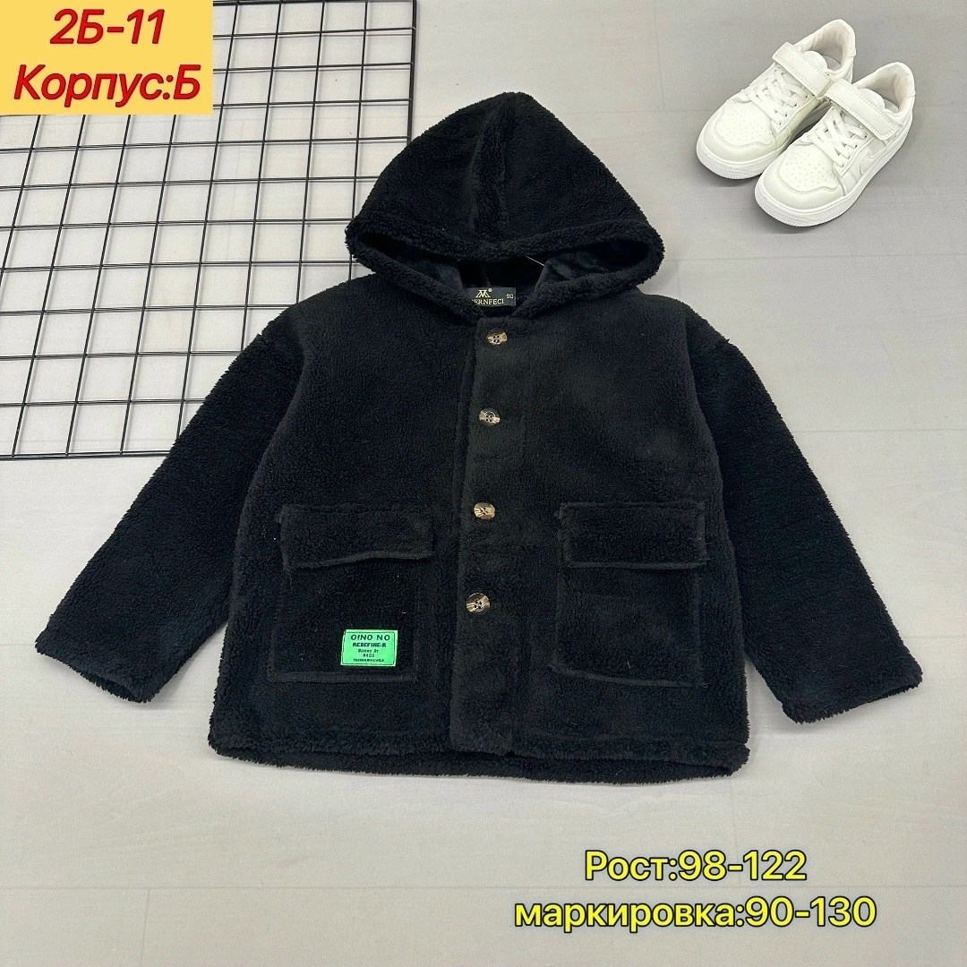 куртка барашек детская,теплая куртка,плюшевая куртка,флисовая куртка,куртка флис