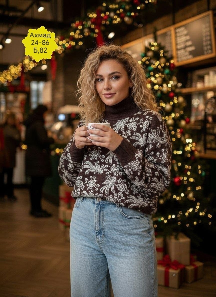 свитер вязаный с горлом новогодний с оленями gh fashion,свитер вязаный новогодний с оленями gh fashion,свитер вязаный с горлом новогодний с оленями tsy store,свитер женский новогодний с оленями шерстя