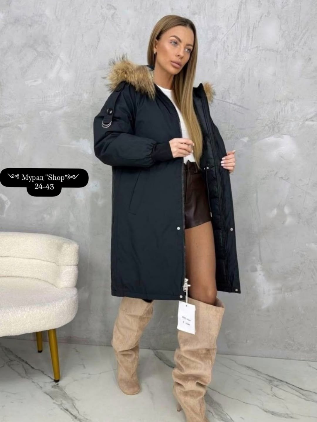 куртка,зимняя куртка,куртка парка,женская куртка,женская зимняя куртка