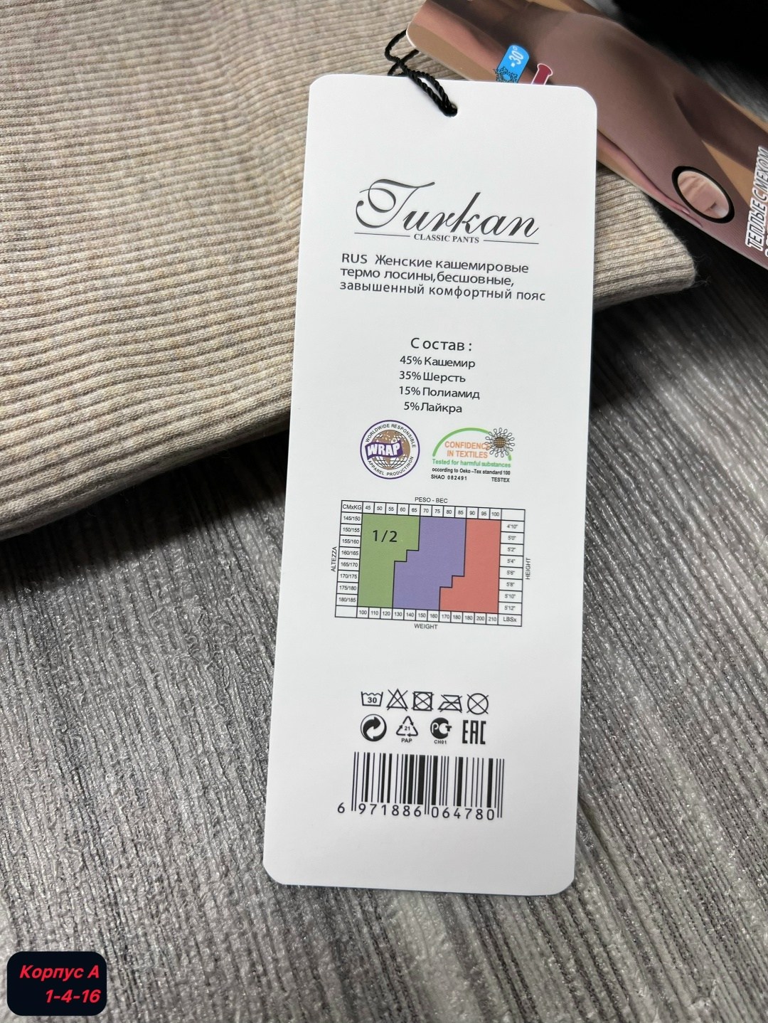 легинсы женские,лосины женские,женские леггинсы,колгот женские,колготки лосины